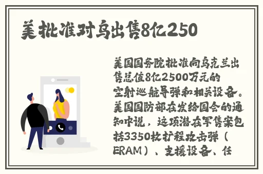 我在深度2截取了一段视频